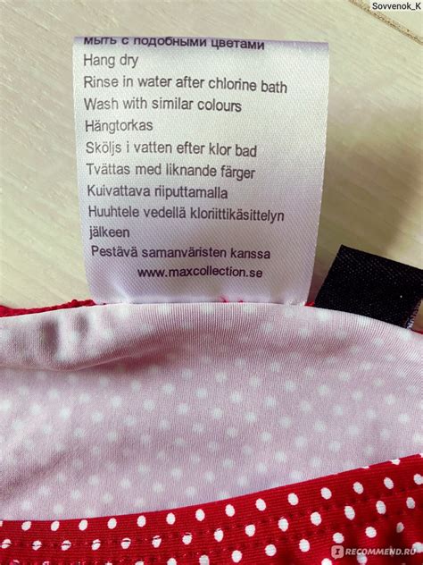 Купальник Kuling Bikini Smögen Red Dot Артикул 370820 Купальник Kuling Bikini Smögen Red Dot