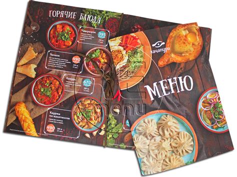 Обложки меню для ресторана и кафе, фото с примерами изготовления ...