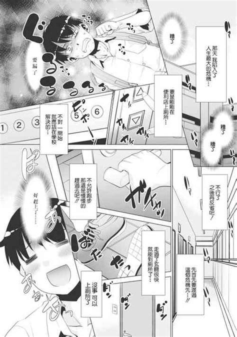 Onee San To Shiyo Nhentai Hentai Doujinshi And Manga