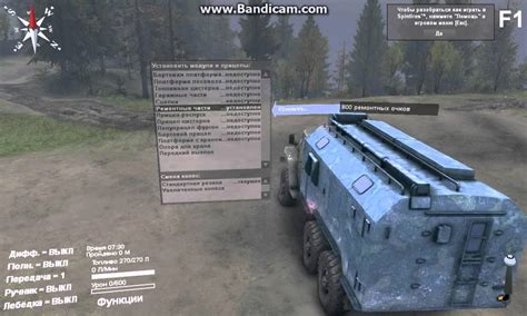 Обзор игры | симулятор вождения военной техникой - YouTube