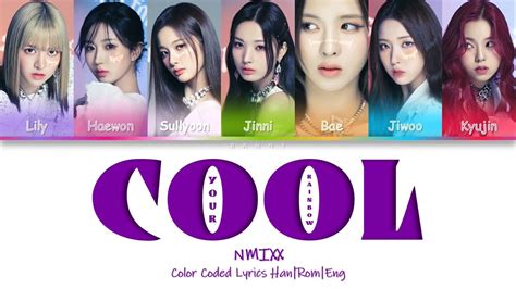 NMIXX 엔믹스 COOL Your Rainbow Color Coded Lyrics Han Rom Eng