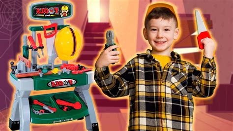 Великий набір іграшкових інструментів! Розпаковка від Toy.ua! - YouTube