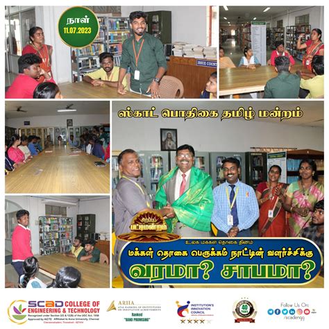 Students debate if electrical engineering starting pay matches the debt 17