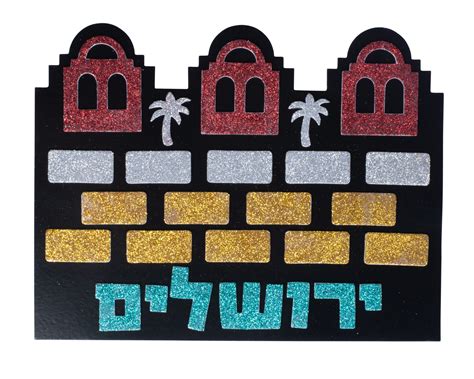 Glitter Art – Yerushalayim – Crafts and More