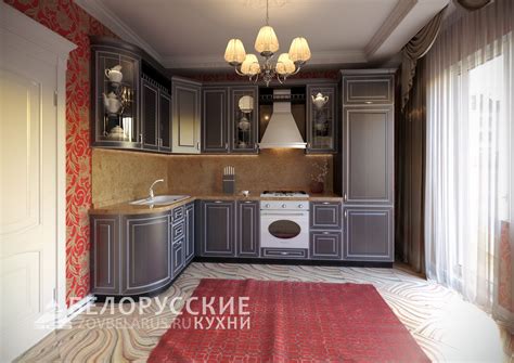 Классическая кухня