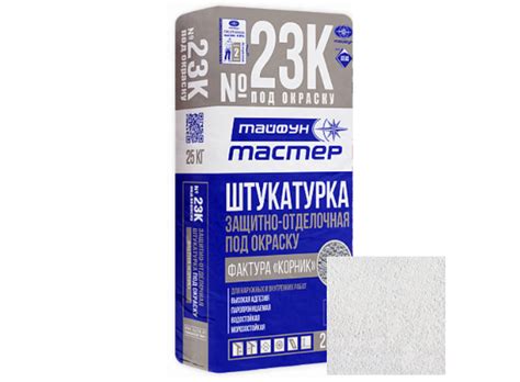 Купить штукатурку Тайфун Мастер "Корник" (1,5 мм) под окраску в Минске ...