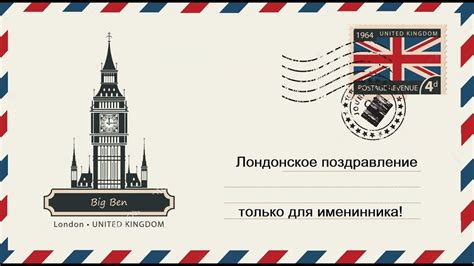 Британские открытки - 55 фото