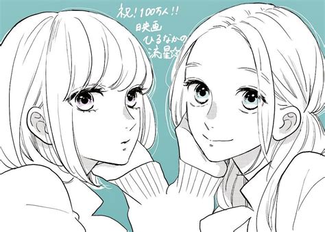 mikayamamoriinstagram