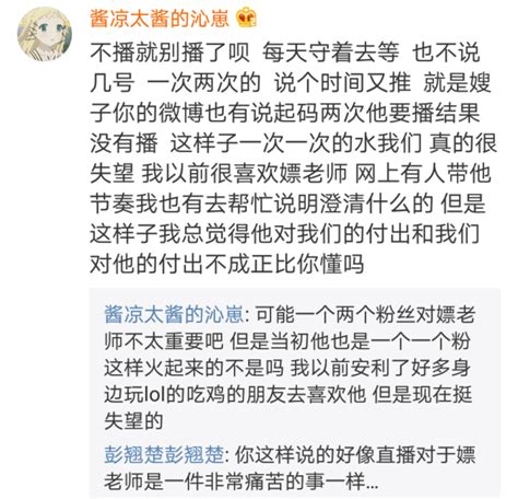 Pdd久不直播，沈灵敏微博怒怼：可以不喜欢但请不要攻击伤害