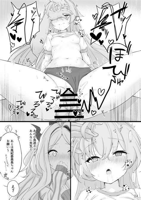 Byururu Archive 2 Page 5 Nhentai Hentai Doujinshi And Manga