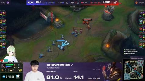 캐치 감자가비 딮기 이사람은 그냥 트페의 신임 LCK DK vs KDF 2세트 아프리카TV VOD