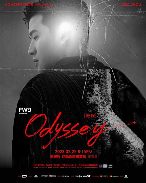 Eric Chou Concert 2023OdysseyJourneyHong Kong Coliseum