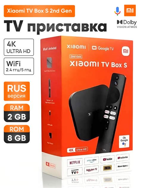 Медиаплеер Xiaomi ТВ-приставка Mi TV Box S 2 Gen 4K Ultra HD ...