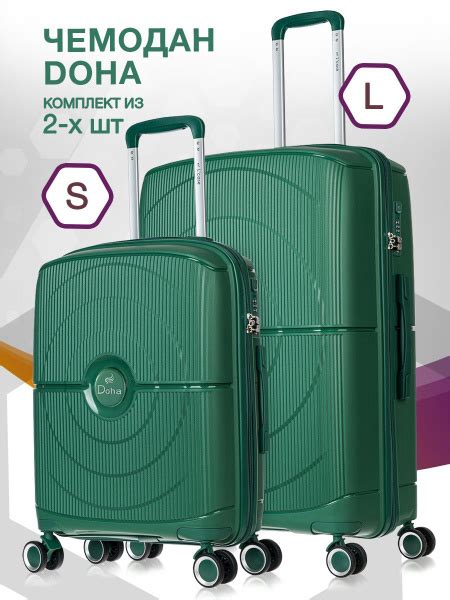 Чемоданы на колесах комплект S L 2 шт. Lcase пластиковый - купить с ...
