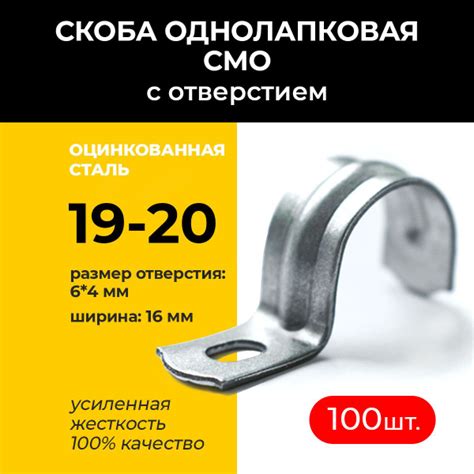 Скоба строительная Круглая 100 шт. - купить по выгодной цене в интернет ...
