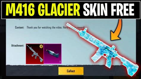 HOW TO GET FREE M416 GLACIER SKIN IN BGMI 2024 100 WORKING REDEEM