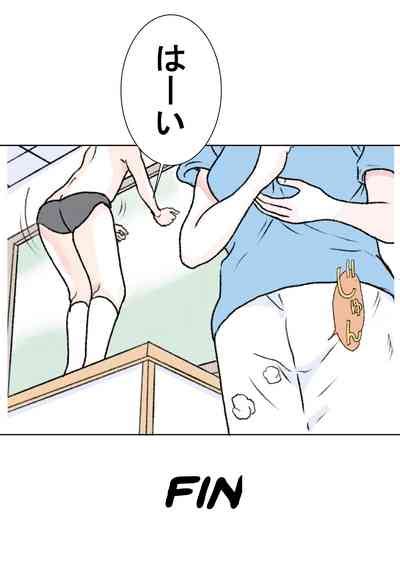 Hazukashii Bassoku The Punishment Nhentai Hentai Doujinshi And Manga