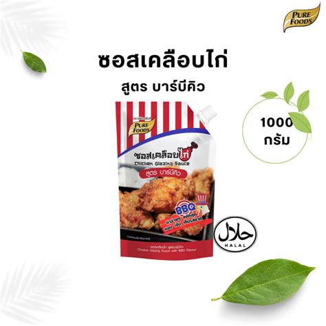 ซอสเคลือบไก่ สูตรบาร์บีคิว ซอสไก่ทอดเกาหลี ขนาด 1 000 กรัม ตราเพียวฟู้ดส์ ซอสเคลือบไก่เกาหลี ไก่