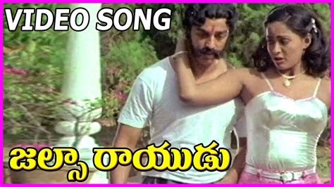 Ilayaraja hits telugu - sapjewines