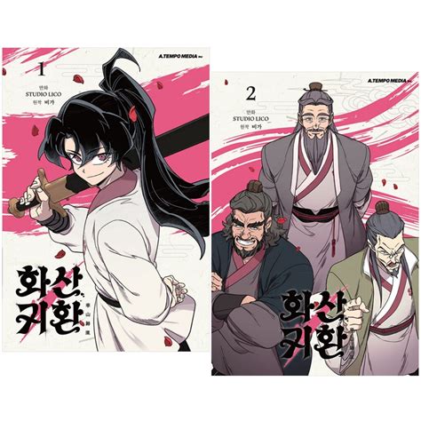 Return of the Blossoming Blade Vol 1~2 Limited Edition Set Book Comics