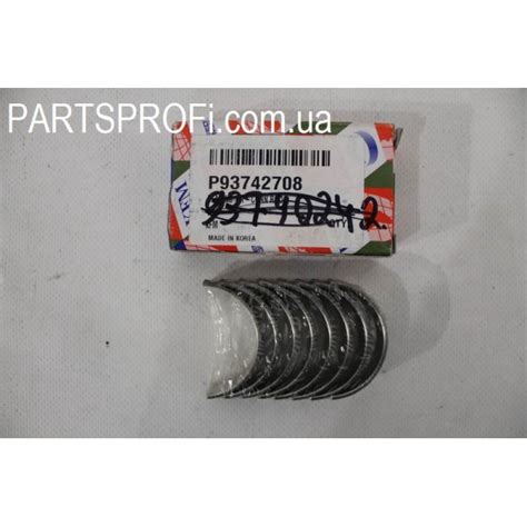 93742708 Вкладыши шатунные Ланос \ Авео \ Нексия \ Лачетти 1.6 \ Нубира ...