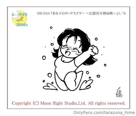 Tarazuna Hime Nude Leaks OnlyFans OnlyFans Fapellino