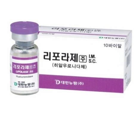 Liporase Inj. (Hyaluronidase) | tradekorea