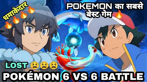 POKEMON 6 VS 6 BATTLE EP 154 ASH VS LATIOS LATIAS FULL BATTLE ASH