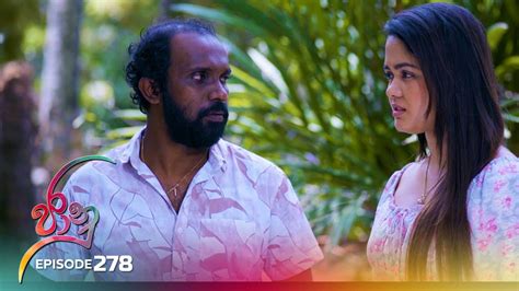 Jaanu Episode 278 2024 03 19 Itn Independent Television Network Ltd