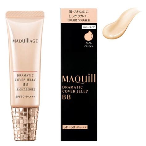 Maquillage Dramatic Cover Nude Jelly Bb G