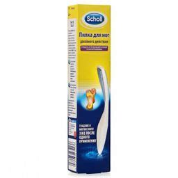 Scholl Пилка для ног двойного действия, 1 шт. купить по выгодной цене в ...