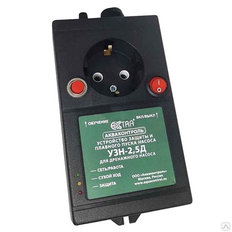 Устройство защиты дренажного насоса с плавным пуском УЗН-2,5Д (2.5 кВт ...