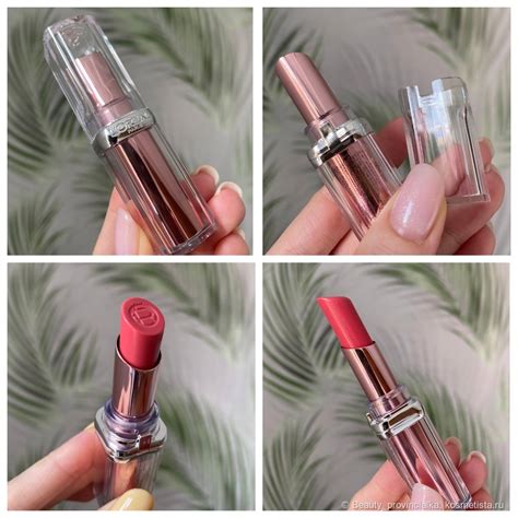 Бальзам для губ Glow Paradise в оттенке 193 Rose Mirage от L'Oreal ...