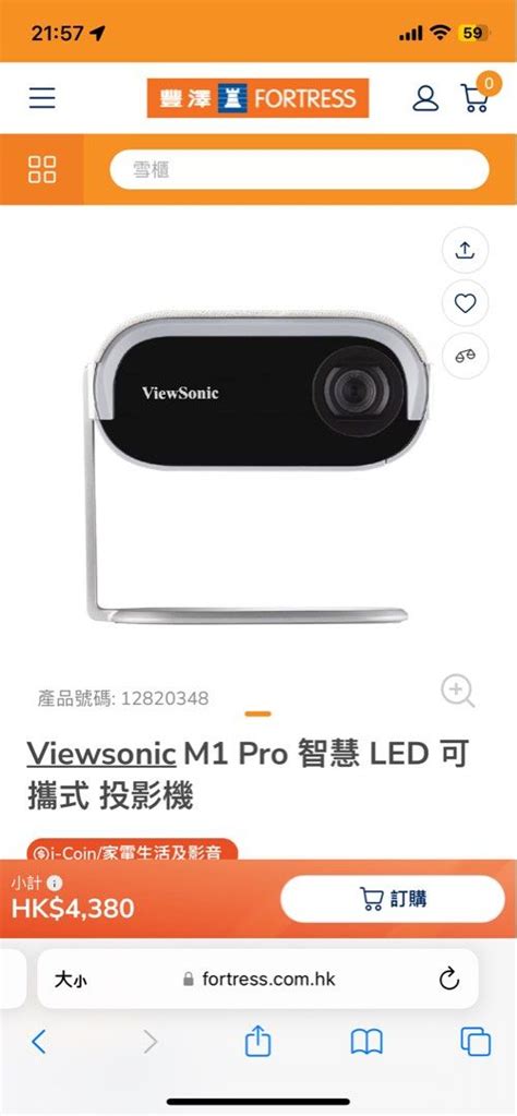 Viewsonic M1 Pro 智慧 LED 可攜式 投影機 家庭電器 電視 其他娛樂 投影機 Carousell