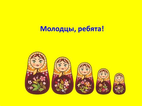 Интерактивные игры для младшего дошкольного возраста - презентация онлайн