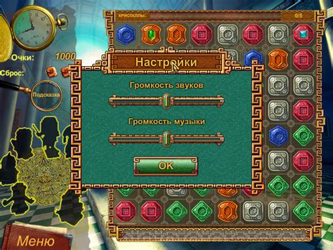 Сокровища Монтесумы (The Treasures Of Montezuma) - скачать бесплатно ...