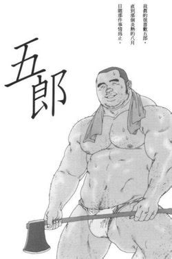 Artist Jiraiya E Hentai Galleries