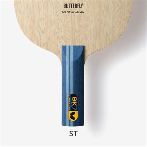 SK7 Classic｜Products｜Butterfly Global Site: Table Tennis Equipment