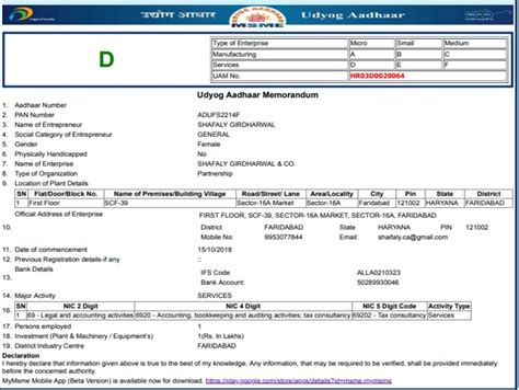 Udyog Aadhar Who Are Covered Benefits Free Registration