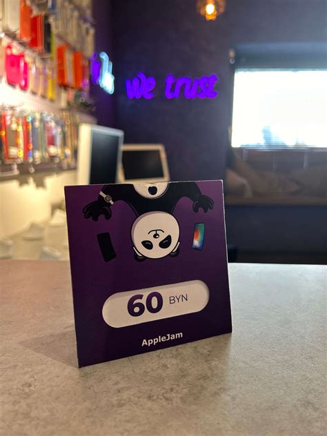 Подарочные сертификаты AppleJam в Минске | AppleJam