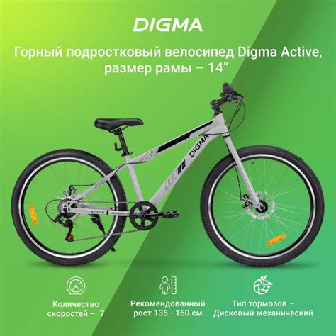 Велосипед подростковый 26 дюймов - купить по выгодной цене в интернет ...