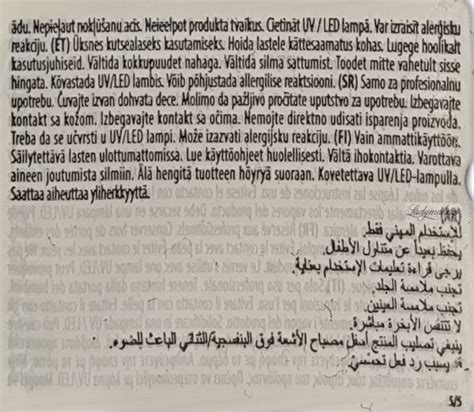 Semilac Naked Nails Hybrydowy Lakier UV Ml