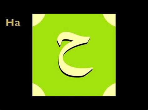 Араб ариптери - YouTube