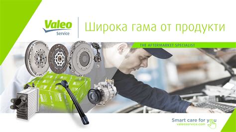 АУТО ПЛЮС БЪЛГАРИЯ АД | авточасти