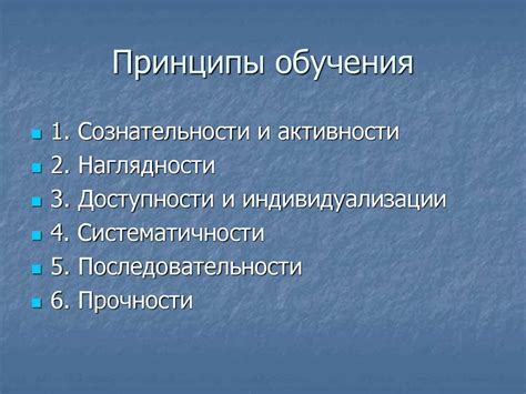 Обучение двигательным действиям - презентация онлайн