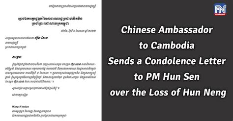 Chinese Ambassador To Cambodia Sends A Condolence Letter To PM Hun Sen