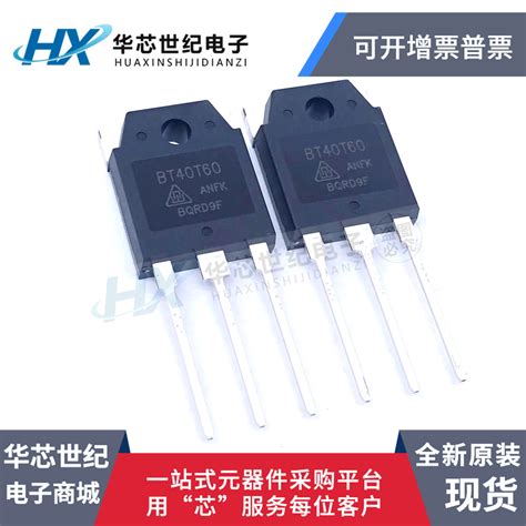 10pcs original new BT40T60 40A600V welding machine inverter IGBT single ...