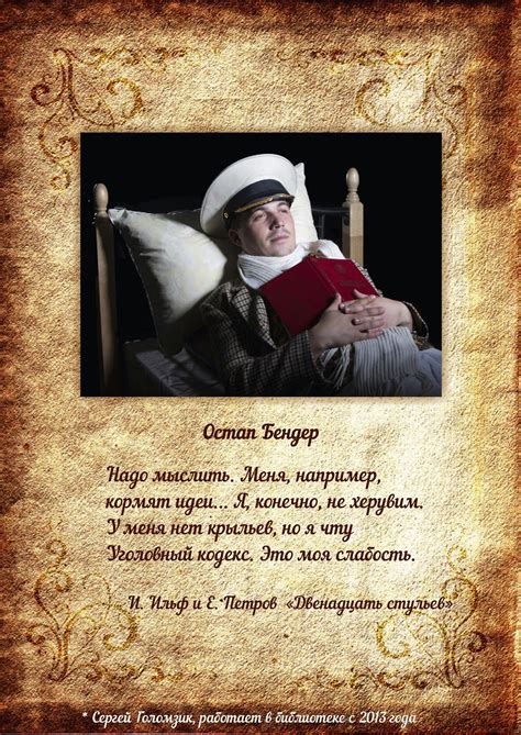 Книжные люди | Гомельская областная универсальная библиотека им. В.И ...