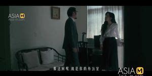 Modelmedia Asia The Witch Asks For Cum Xia Qing Zi Mdsr Ep Best Original Asia Porn Video