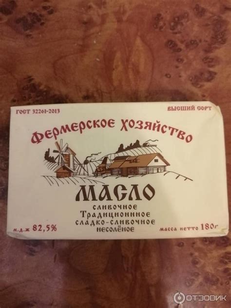 Отзыв о Масло сливочное Лав Продукт "Фермерское хозяйство" 72,5 % ...